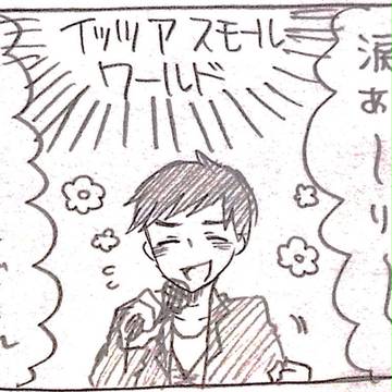 BH6詰め②