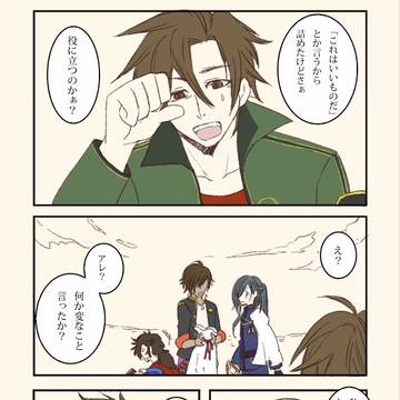 御手杵さんは資材をしらない