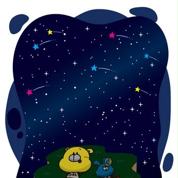 星って不思議