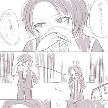 内番