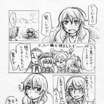 鶴丸国永は驚かせたい