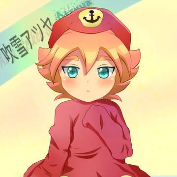 Atsuya Bebé x3