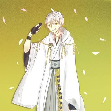 わっ