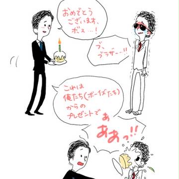 兄貴の誕生日