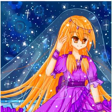 星辰