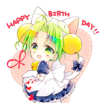 お誕生日おめでとう…♡