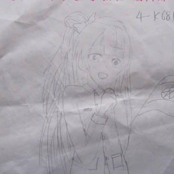 Minami Kotori eb Corea Norde