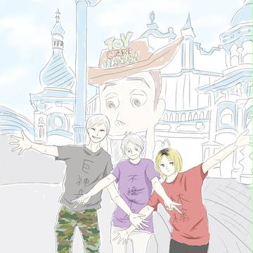 ハイキュー‼　らくがき