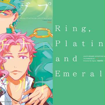 通販中【オラレロ4・承花R15】新刊サンプル