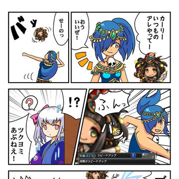 時々モンスト日記【２】