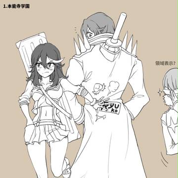 愛情表現の違い