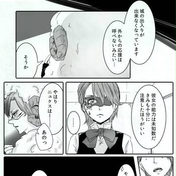 【ぴくメロ】玄関付近でおるすばん【狂奏曲】