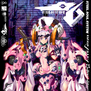 未型PROJECT　NIGHTMARE