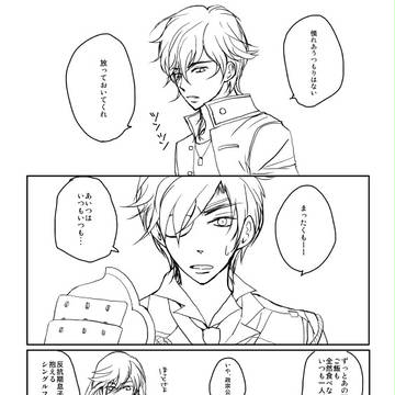 燭台さんと兼さん