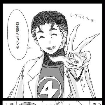 リード・リチャーズまとめ