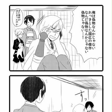 かぜのたにのなんとか