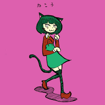 ねこ子