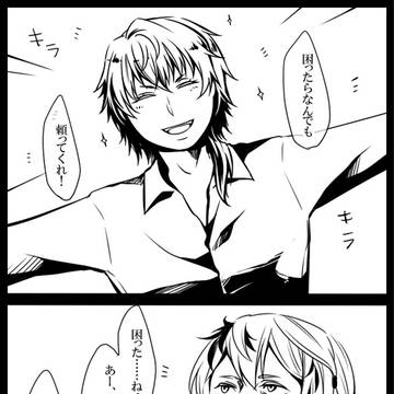 【トリカゴ】英米のたたかい【交流】