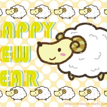 2015年賀状