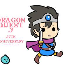 ドラゴンクエスト3 27周年記念
