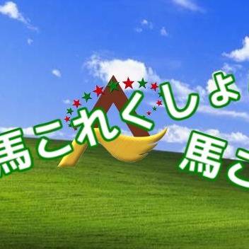 【企画予告】競馬これくしょん【競走馬擬人化】