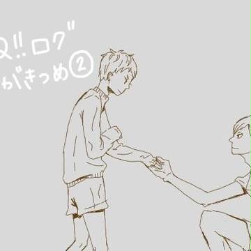 ハイキュー‼︎ログ2