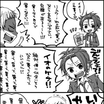 美男高校づめ