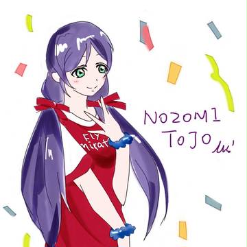 NOZOMI