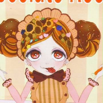 いただきます
