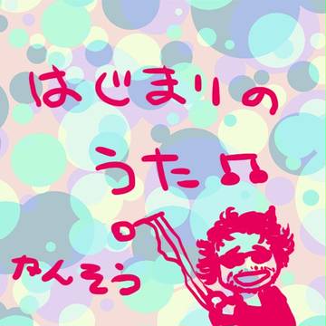 はじまりのうた感想(ネタバレ)