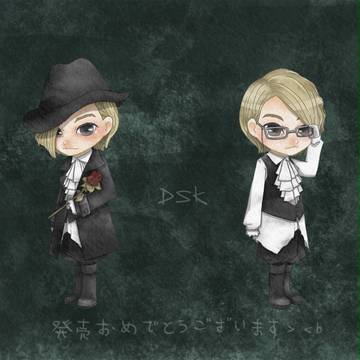 DSK 発売おめ!