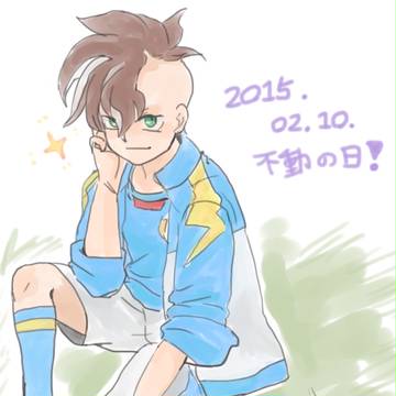 2月１０日！