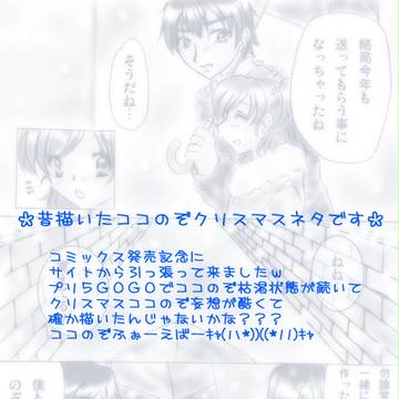 初めて
