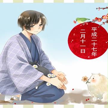 お誕生日おめでとうございます！