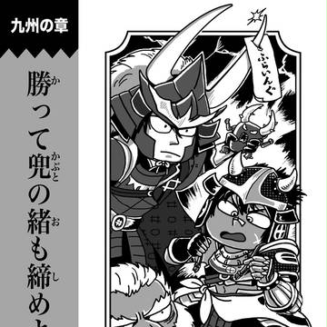 戦国無双で落乱もどきとか