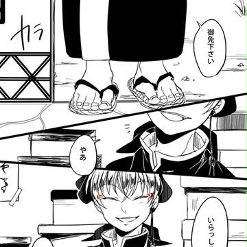 【白鬼+黒澤】相対するは白と黒