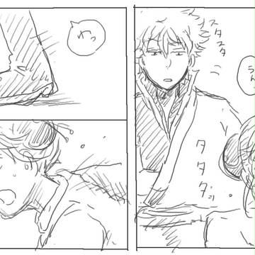 となり