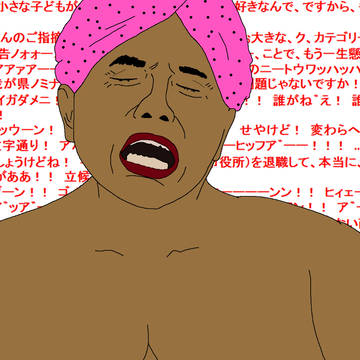 ノノムラ・コンボイ