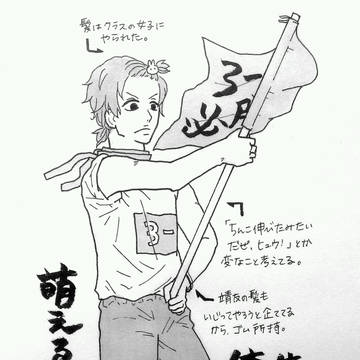 箱学体育祭での新開隼人