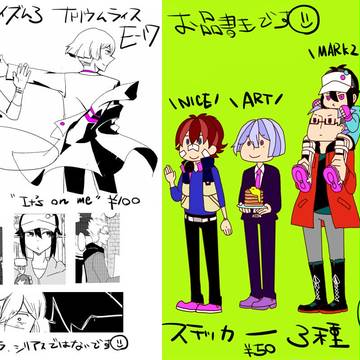 ダダイズム３お品書き
