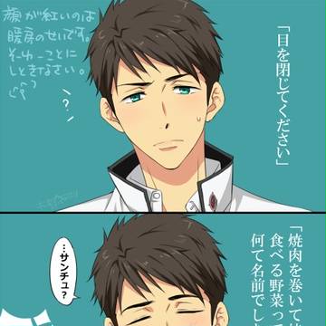 宗介・凛宗まとめ
