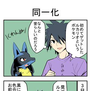 手持ちのポケモンと服装が似るトレーナーについて