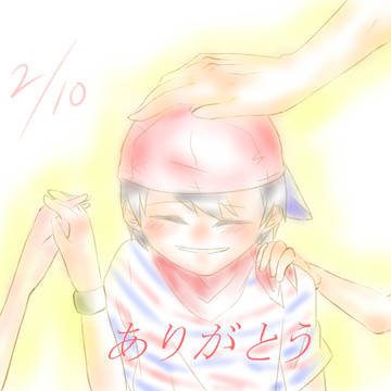 ニンテンの日