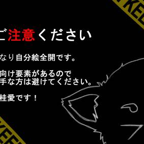 銀魂・村塾３人