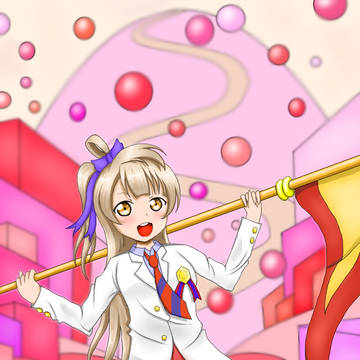 wonder zone!