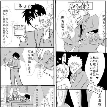 わかるひとにはわかる漫画