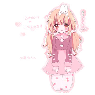 杏ちゃん