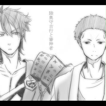 【刀剣乱舞】描きたいとこだけ描いたとうらぶ