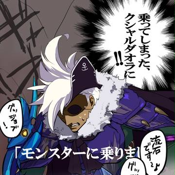奮闘フンター