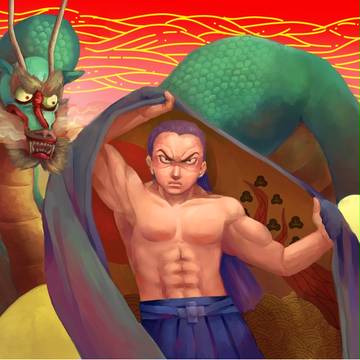 龍